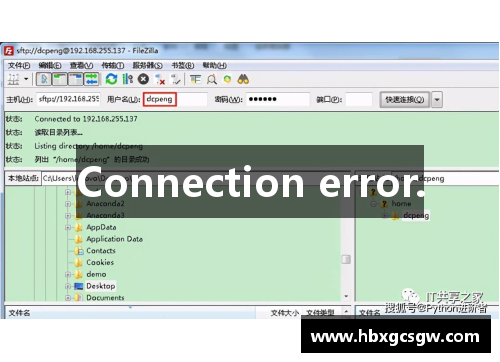 Connection error.